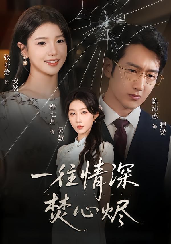 极速影院综艺节目资讯