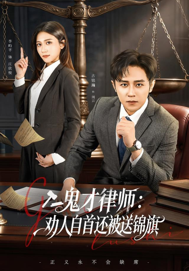 再见爱人第四季
