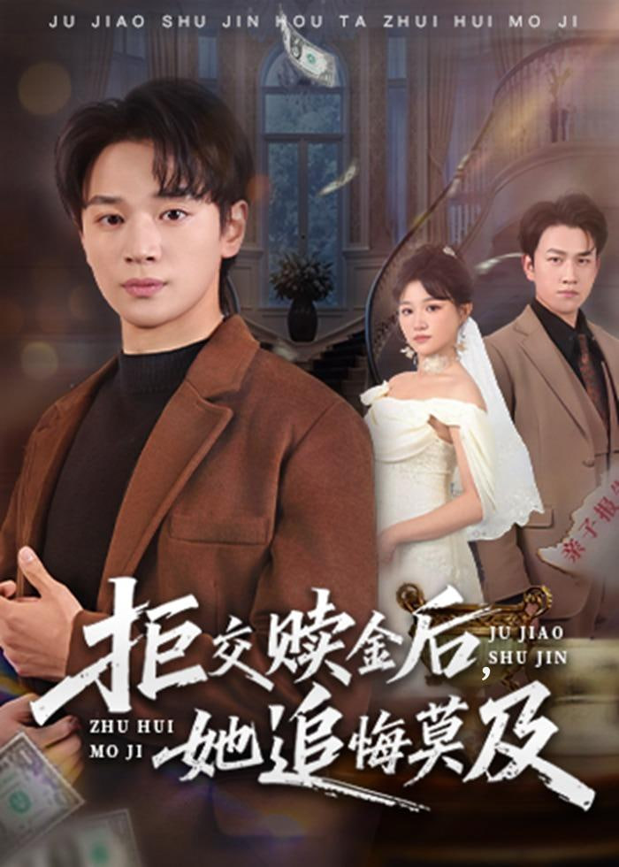 天赐的声音第五季