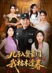 周处除三害